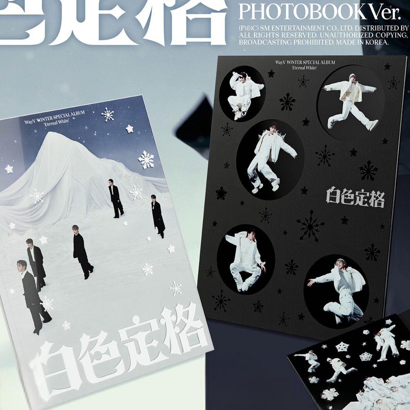 WayV - Winter Special Album [白色定格 (Eternal White)] (Photobook